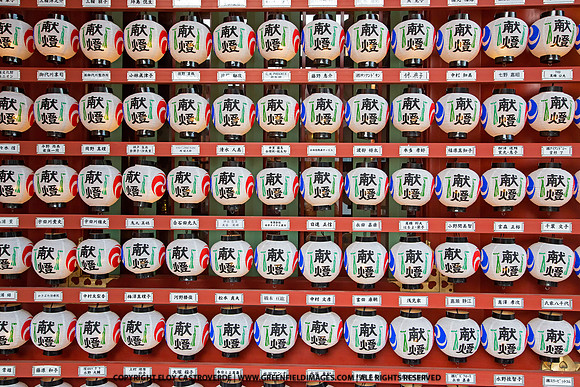 Kanda Myojin Shrine - Tokyo